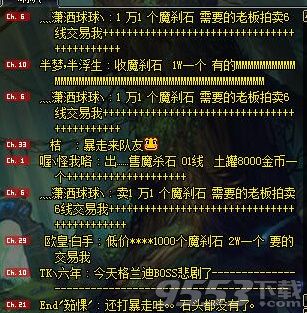 dnf拍卖行不能上架东西 11.9dnf拍卖行没有东西卖是怎么回事