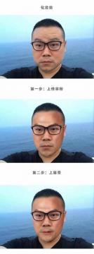 岳云鹏P图软件免费版app