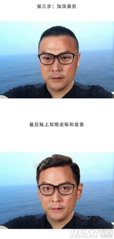 岳云鹏把自己p图成吴彦祖是什么软件 岳云鹏同款P图软件下载地址分享