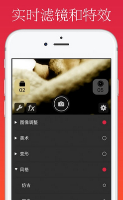 Tap Cam安卓版app截图2