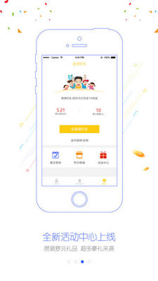 菠萝理财安卓官方版app截图2
