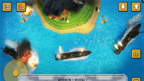 战舰决斗创造游戏官方版截图4