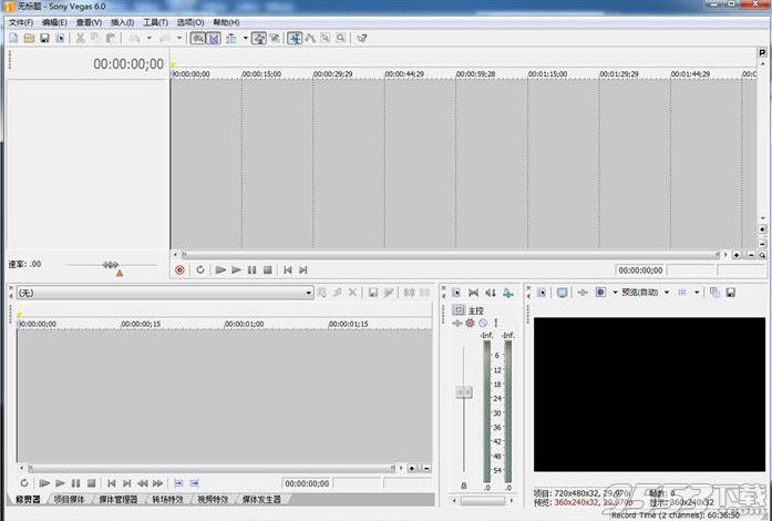 sony vegas movie studio视频编辑软件