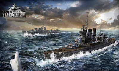 海战世界最新安卓版游戏截图4
