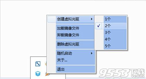 leviniso虚拟光驱下载