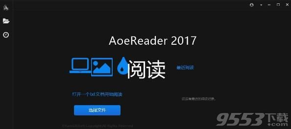 AoeReader官方版 v2017.10.1最新版