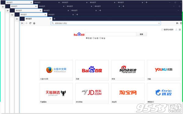 火狐量子浏览器中文正式Mac版