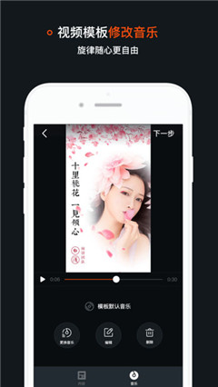 小柿饼视频处理软件手机版下载-小柿饼视频神器app官方版下载v1.20.31图2