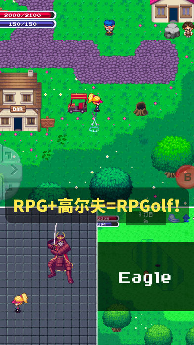 RPGolf苹果版免费下载-RPGolf手游iOS版下载v1.1图3