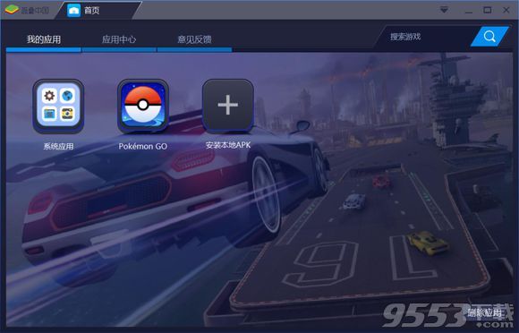 BlueStacks海外版 v3.50.66.2547最新版