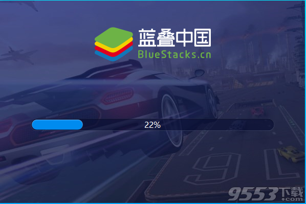 BlueStacks海外版 v3.50.66.2547最新版