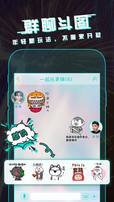 泡面app官网最新手机版截图1