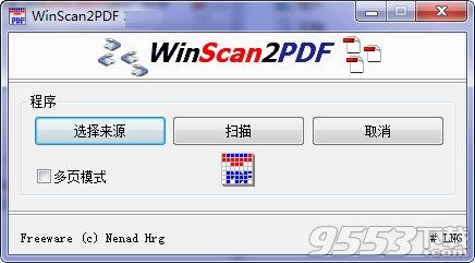 WinScan2PDF官方版