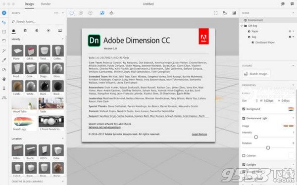 Adobe Dimension CC 2018中文版