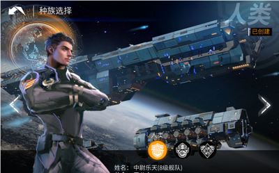 舰无虚发暗星武器破解版