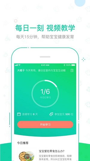 kiid手机版下载