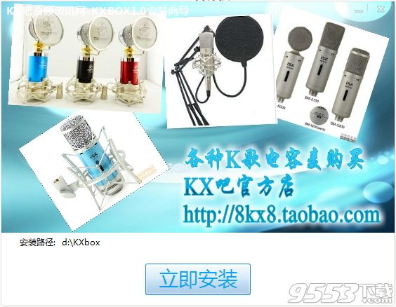 KX吧音频资讯网