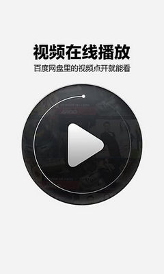 搜狐影院首播影院免付费破解版下载-搜狐影院电影播放器下载v1.0图1
