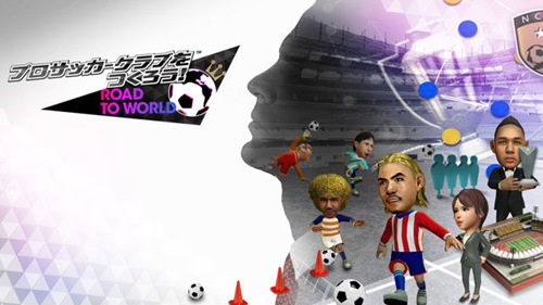 模拟足球迈向世界安卓版下载-模拟足球迈向世界手游官方版下载v1.0图1