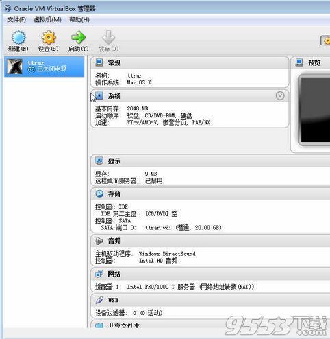 VirtualBox中文版