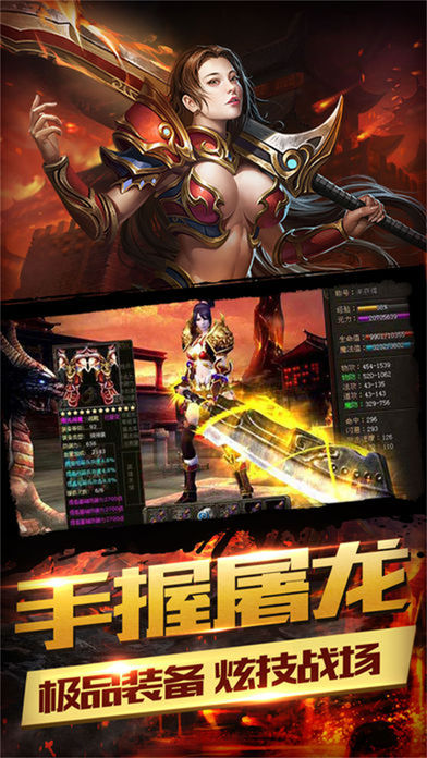 神武传世手游内购破解版下载-神武传世无限元宝破解版下载v1.3.0图3