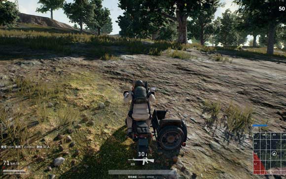 PUBG苹果手机版下载-腾讯PUBG手游iOS版下载v1.0图2