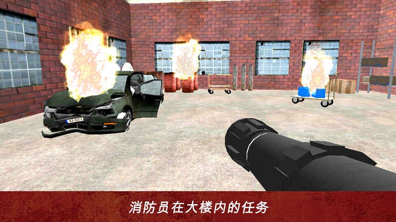 营救消防员模拟器安卓版下载-营救消防员模拟器游戏下载v1.3图2