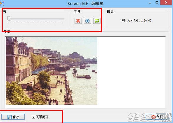 Screen GIF汉化破解版 v2018最新版