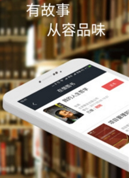 摩布图书APP安卓官方版截图4