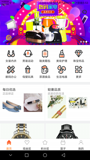 牛买卖app官方最新版下载-牛买卖安卓手机版下载v1.0.8图1