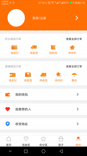 牛买卖app官方最新版下载-牛买卖安卓手机版下载v1.0.8图3