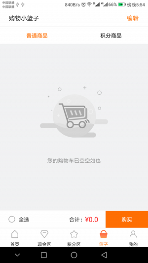 牛买卖app官方最新版下载-牛买卖安卓手机版下载v1.0.8图4