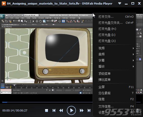 蓝光dvd播放器中文版