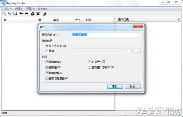 Registry Finder中文版