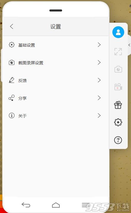 ApowerMirror官网版 v1.2.6.2最新版