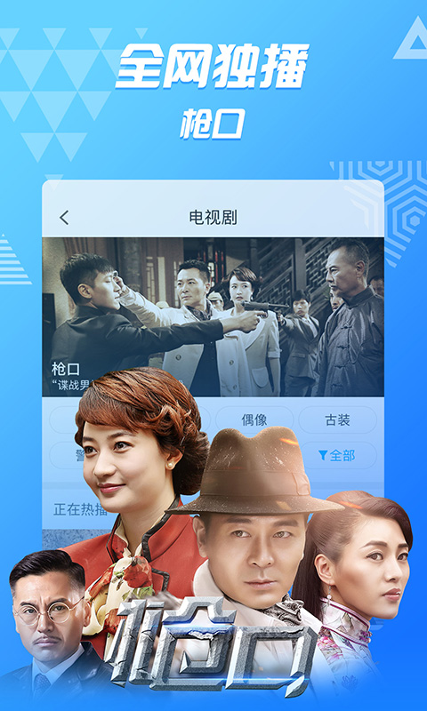 皮微电影网官方app最新版截图1
