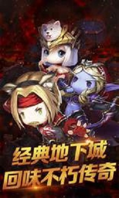 少年魔兽传内购单机破解版截图1