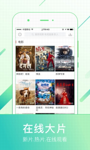 第一电影院手机版app最新版下载-diyidy第一电影网天堂播放器下载v2.1图1