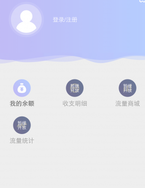 闪电盒子APP免费苹果官方版截图1