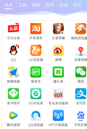 闪电盒子APP免费苹果官方版截图3