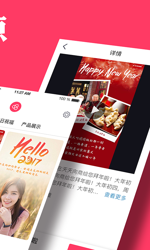 小柿饼视频手机最新版下载-小柿饼视频app官方版下载v1.20.54图2