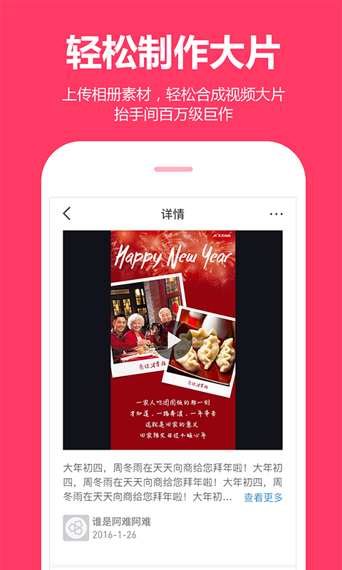 小柿饼视频手机最新版下载-小柿饼视频app官方版下载v1.20.54图4