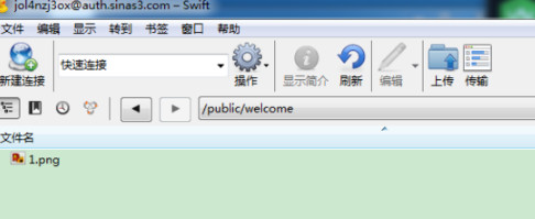 cyberduck中文版 v6.3.1.27228官方版