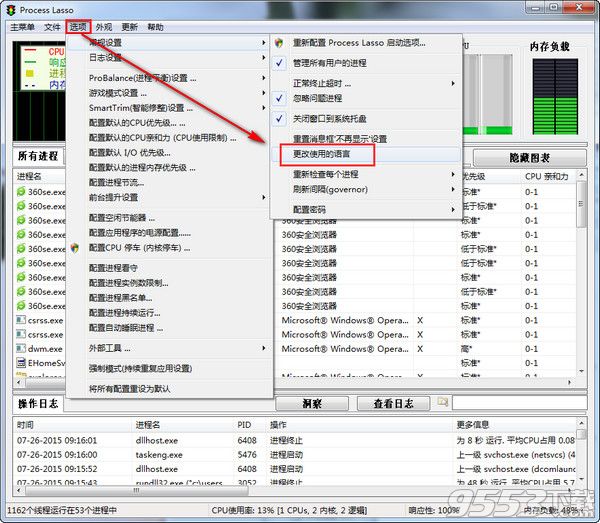 Process Lasso Pro免激活码版 v9.0.0.420中文版