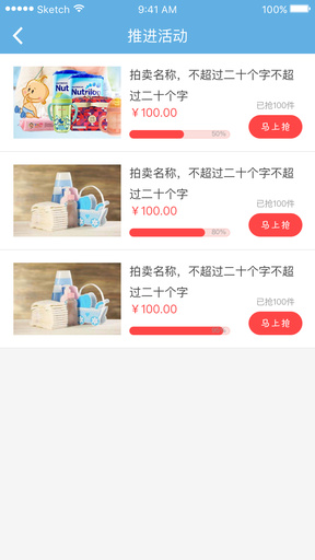 佰蜜母婴购物app官方最新版下载-佰蜜母婴购物软件安卓手机版下载v1.0.0图2