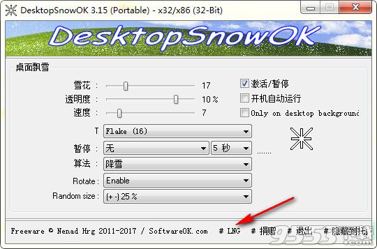 DesktopSnowOK多国语言版 v6.12绿色版