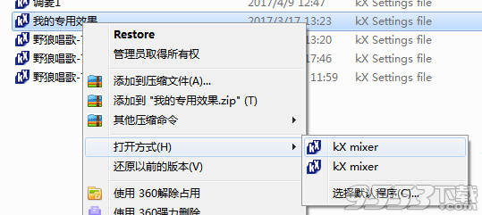 kx3552驱动下载