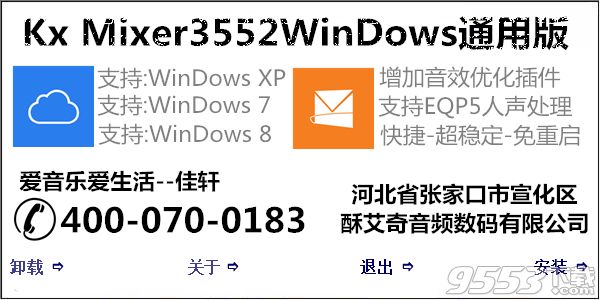 kx3552驱动下载