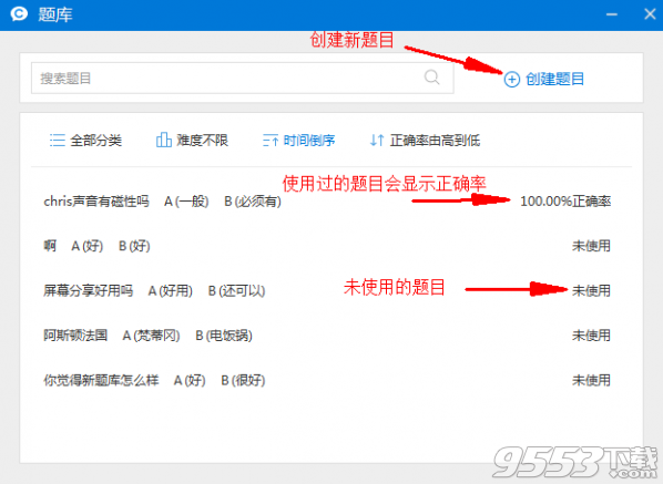 cctalk中文版 v7.0.4.7官方正式版