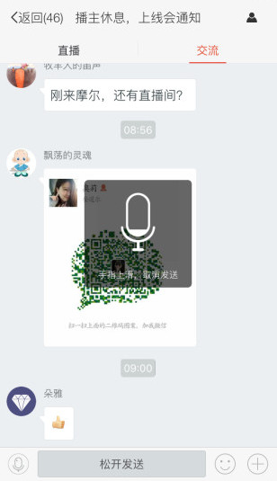 摩尔金融app下载